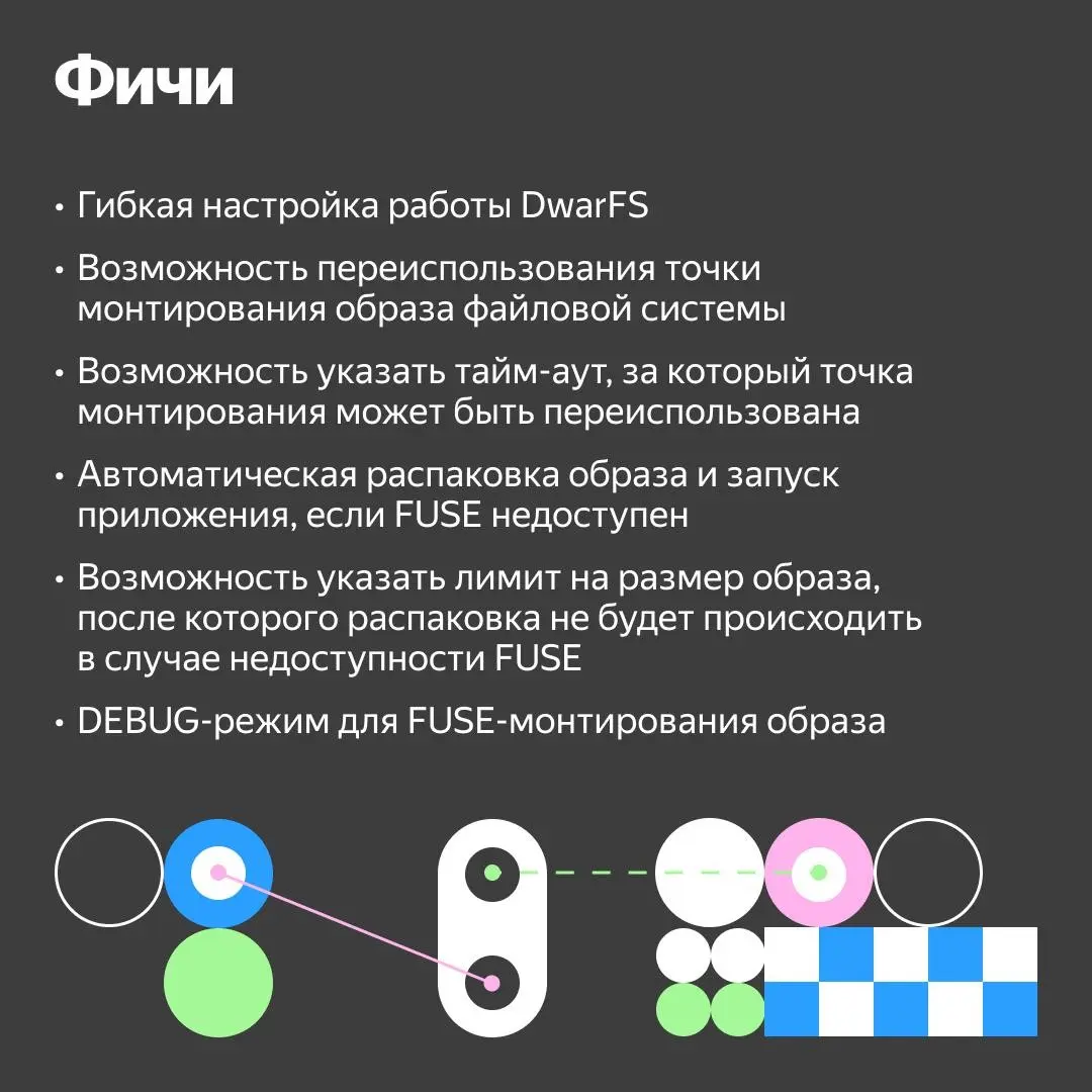 💻 Что общего у эмулятора PlayStation 3, RSS-ридера и Linux-п | Сетка — социальная сеть от hh.ru