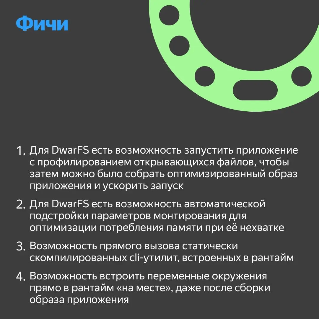 💻 Что общего у эмулятора PlayStation 3, RSS-ридера и Linux-п | Сетка — социальная сеть от hh.ru