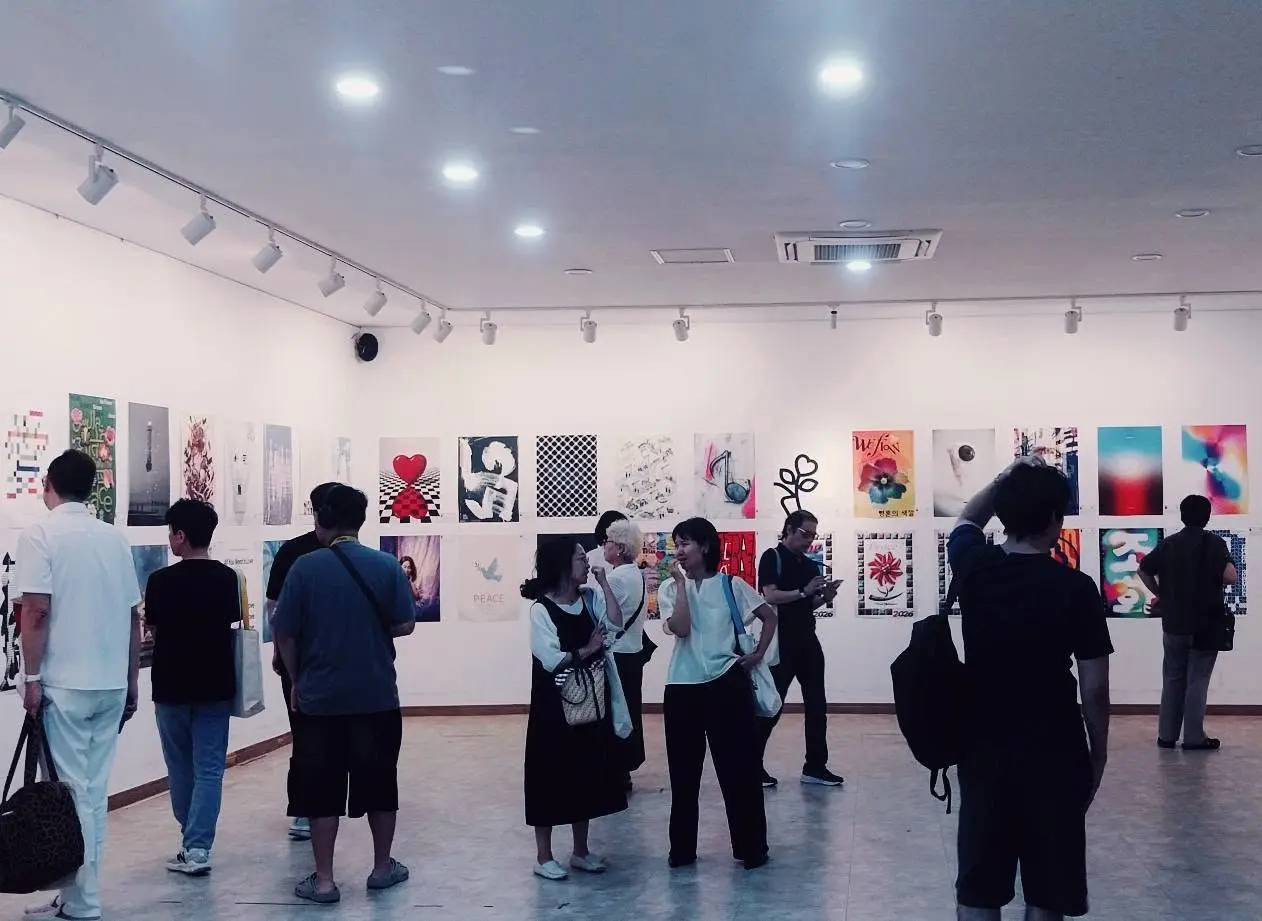 "Ты не одинок". Моя работа на 2026 Busan Design Association International Invitational Exhibition в Южной Корее. Выставка проходила в галерее Дасом, в парке граждан Пусана | Сетка — социальная сеть от hh.ru