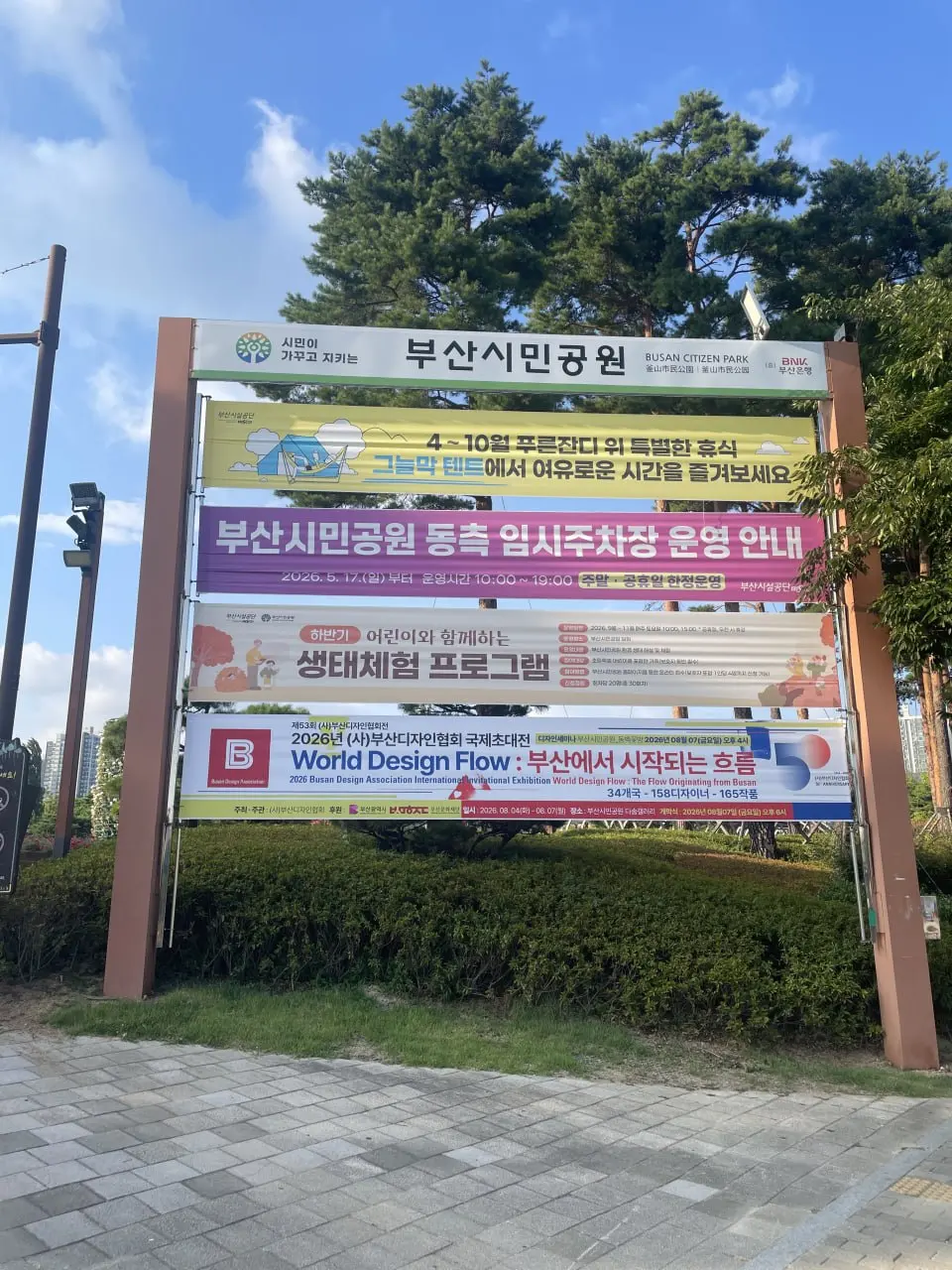 "Ты не одинок". Моя работа на 2026 Busan Design Association International Invitational Exhibition в Южной Корее. Выставка проходила в галерее Дасом, в парке граждан Пусана | Сетка — социальная сеть от hh.ru