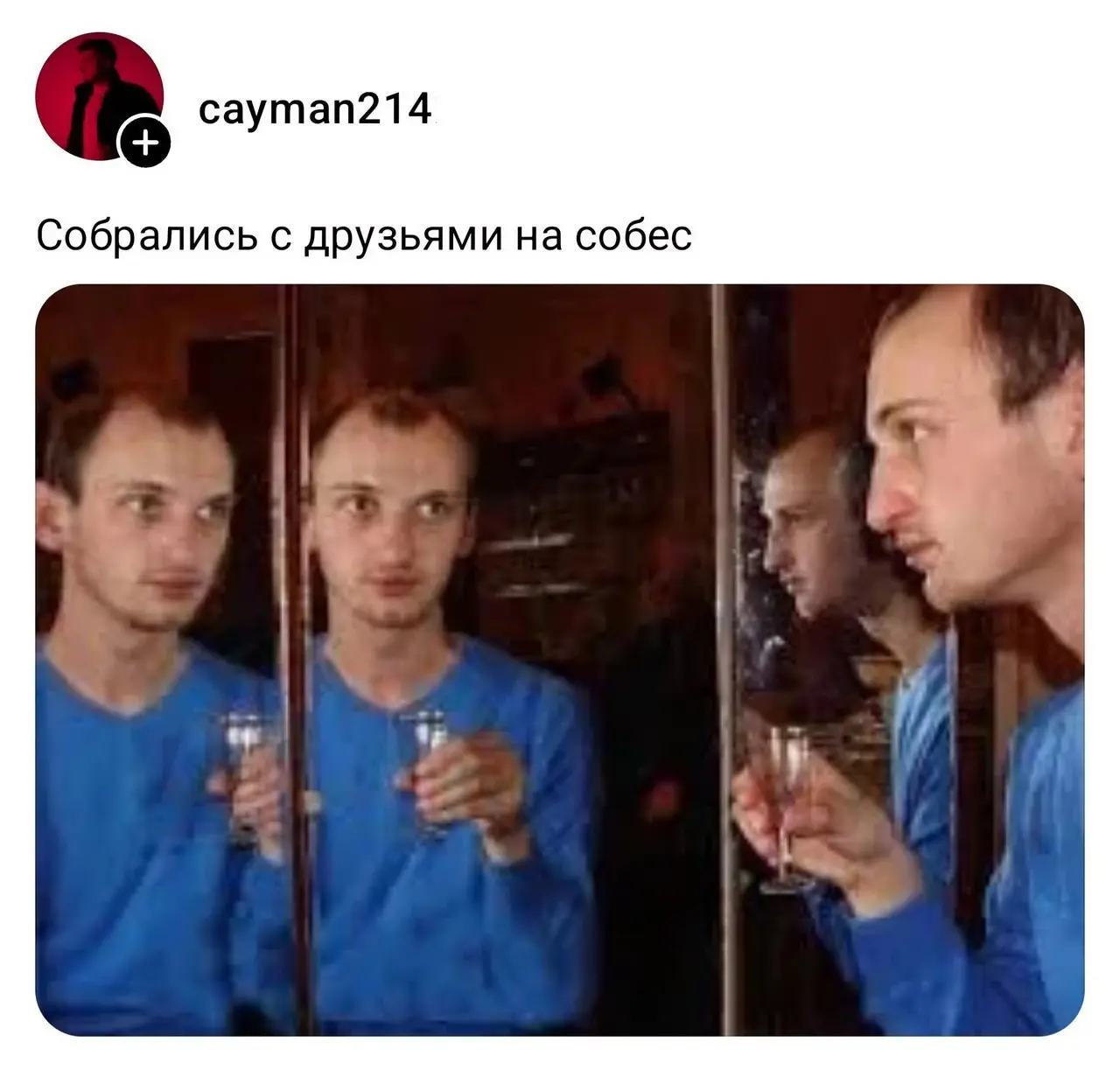 Рынок труда дошёл до абсурда: соискатели начали откликаться на одну и ту же вакансию с нескольких аккаунтов, чтобы повысить шансы на оффер | Сетка — социальная сеть от hh.ru