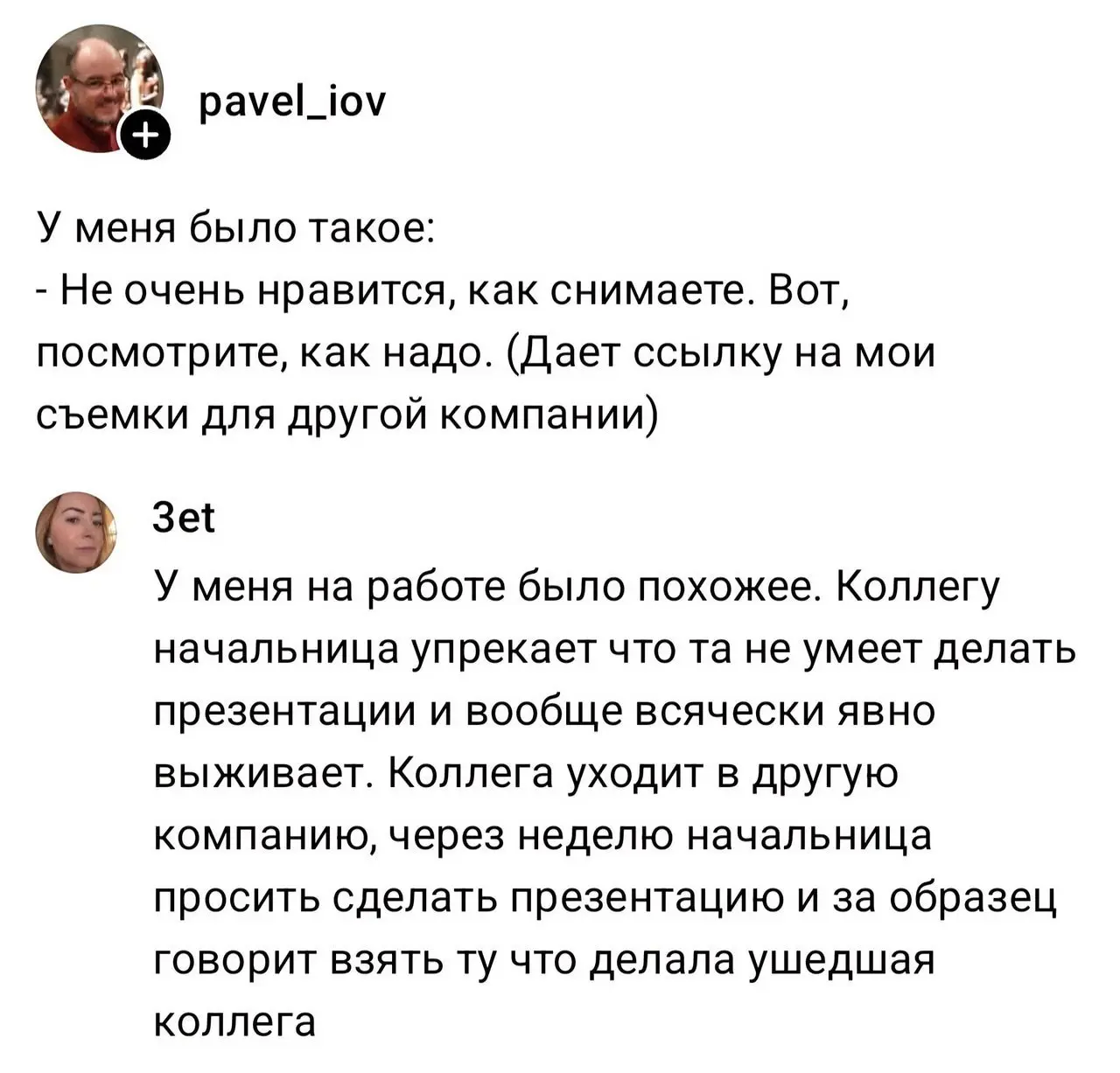 Рынок труда дошёл до абсурда: соискатели начали откликаться на одну и ту же вакансию с нескольких аккаунтов, чтобы повысить шансы на оффер | Сетка — социальная сеть от hh.ru