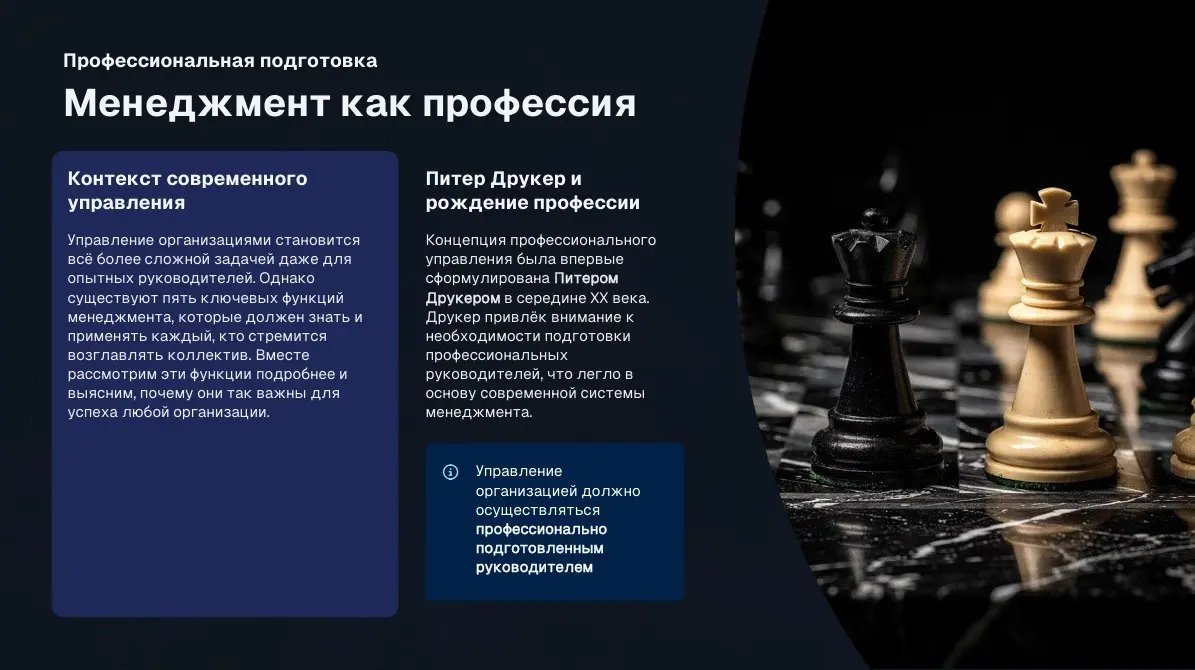 Лучший продавец - лучший руководитель? | Сетка — социальная сеть от hh.ru