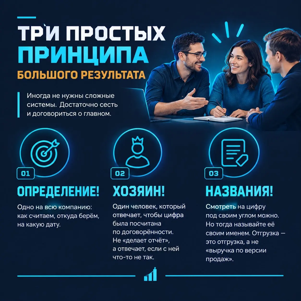 Хозяин цифры | Сетка — социальная сеть от hh.ru