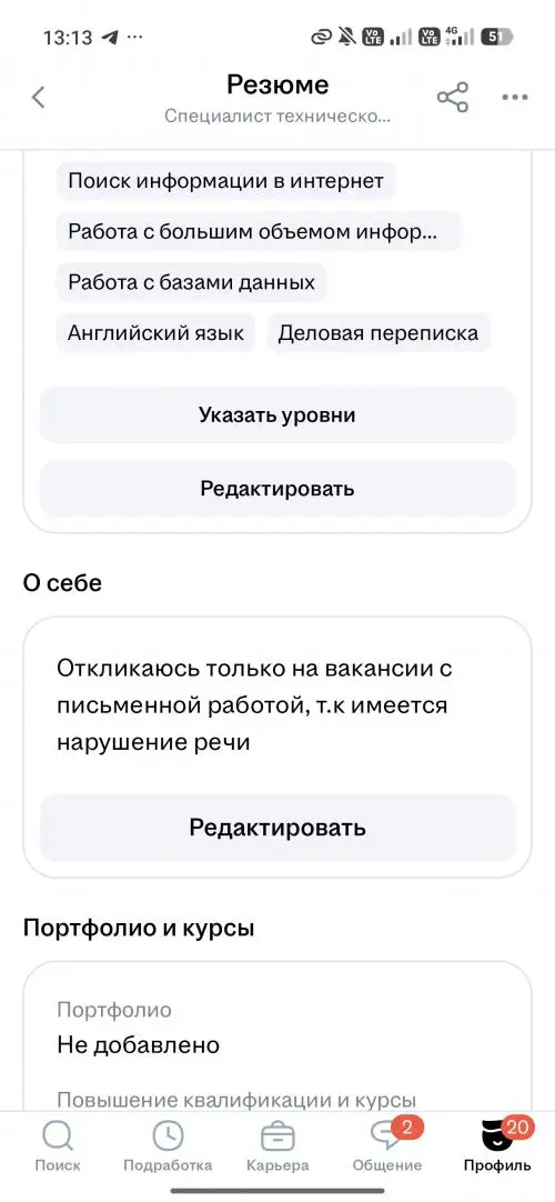 Network member avatar