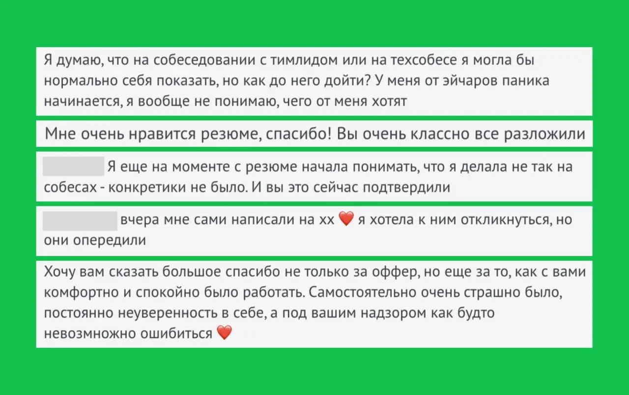 Как пройти на следующий этап? 🤔
Алёна — продуктовый аналитик с 4 годами опыта | Сетка — социальная сеть от hh.ru