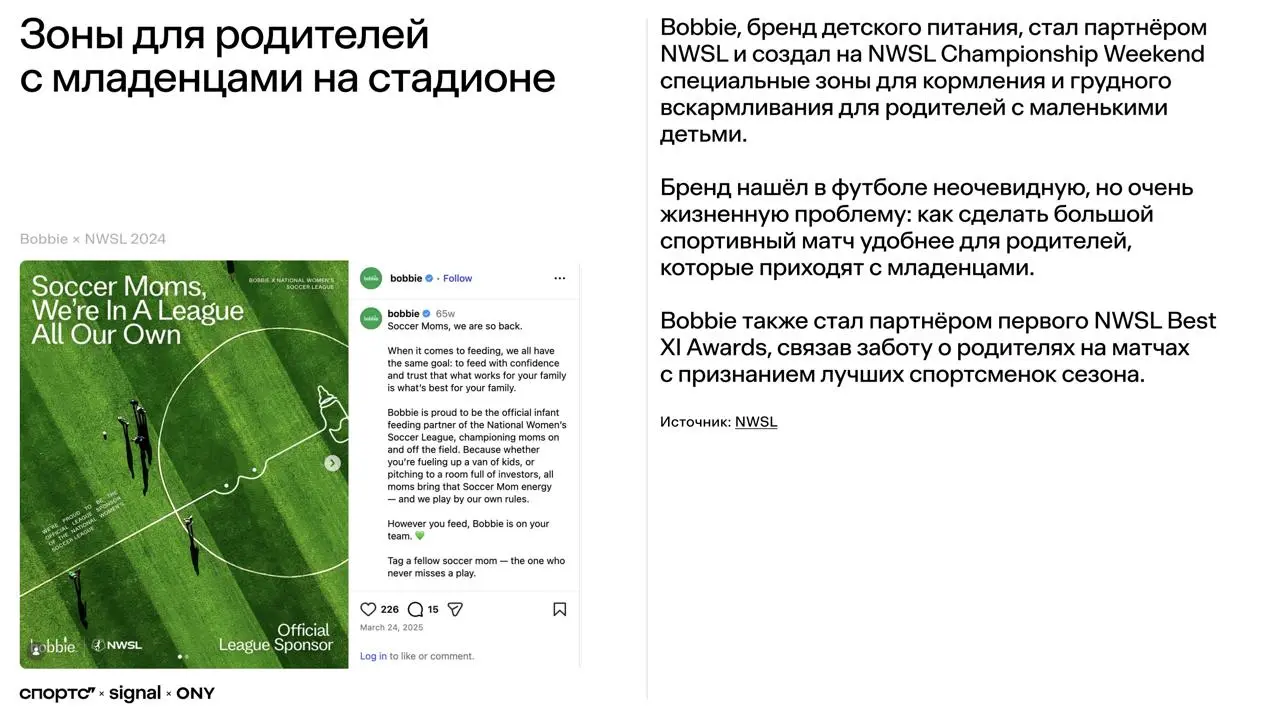 Однажды не получился обалденный спортивный спецпроект — и реально до сих пор ОЧЕНЬ жалею, что вмешались высшие силы 😎
Это было бы громко, потому что бренд-партнер был очень нетипичный для спортивных к... | Сетка — социальная сеть от hh.ru