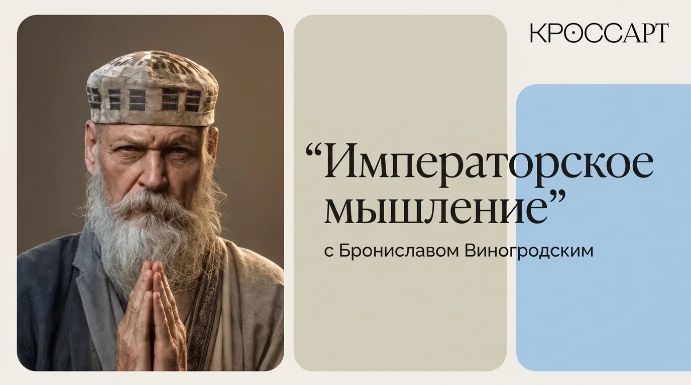 «Управлять большим государством нужно так же, как жарить маленькую рыбу». Лао-цзы.
Странный совет для руководителя | Сетка — социальная сеть от hh.ru