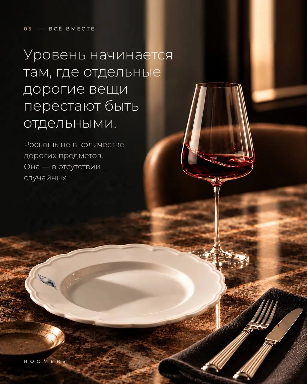 5 деталей, по которым видно уровень ресторана. Ещё до первого блюда.
Дорогой ресторан начинается не с цены в меню и даже не с имени шефа | Сетка — социальная сеть от hh.ru