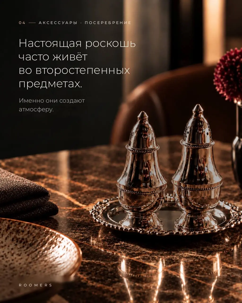 5 деталей, по которым видно уровень ресторана. Ещё до первого блюда.
Дорогой ресторан начинается не с цены в меню и даже не с имени шефа | Сетка — социальная сеть от hh.ru