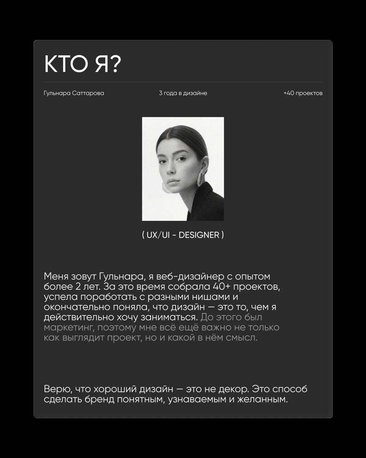 Давайте знакомиться 🤝 | Сетка — социальная сеть от hh.ru