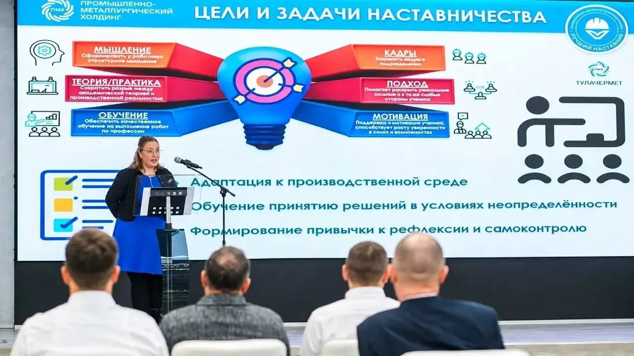 👷‍На предприятиях ПМХ и Промсорт стартовал первый этап конкурса «Лучший наставник-2026». В этом году он проходит уже в третий раз | Сетка — социальная сеть от hh.ru