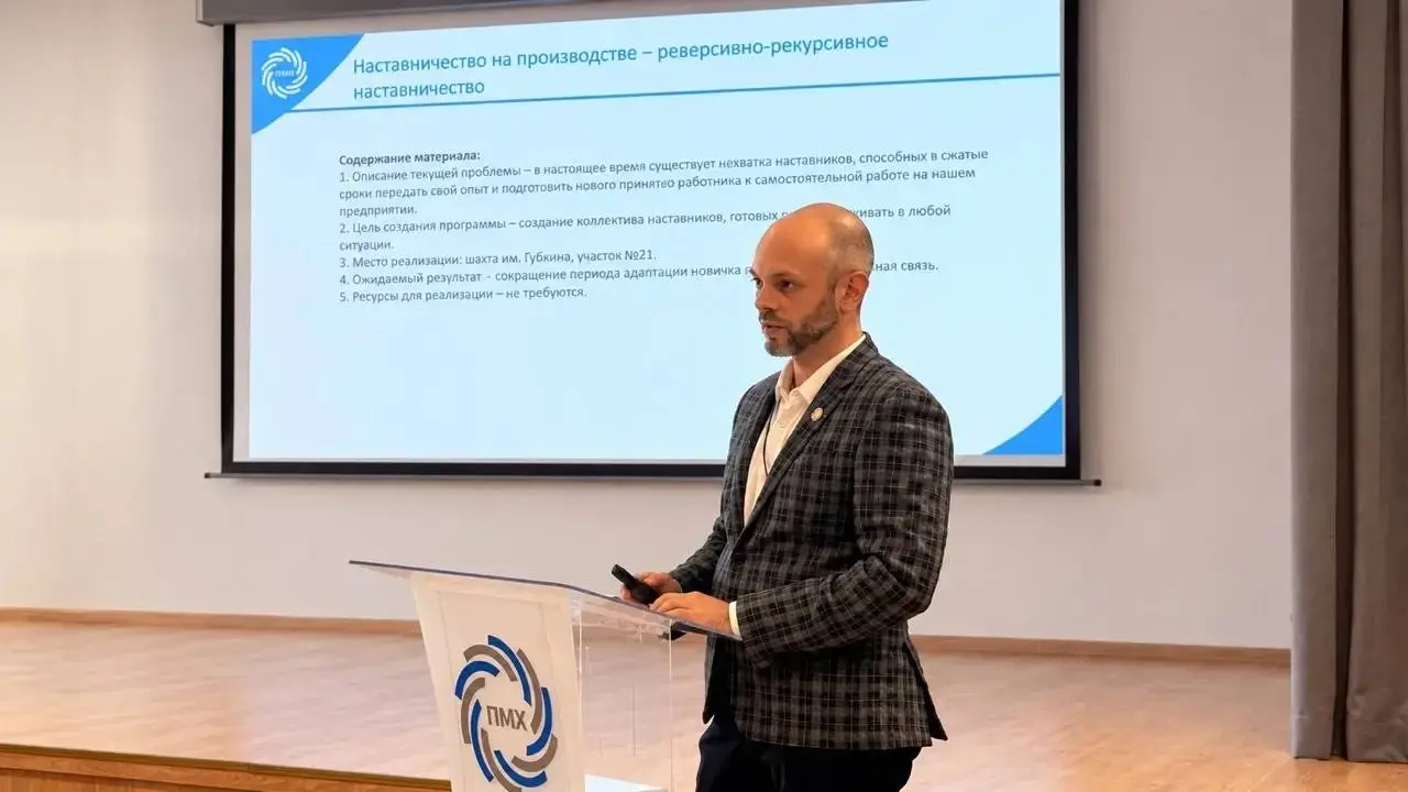 👷‍На предприятиях ПМХ и Промсорт стартовал первый этап конкурса «Лучший наставник-2026». В этом году он проходит уже в третий раз | Сетка — социальная сеть от hh.ru