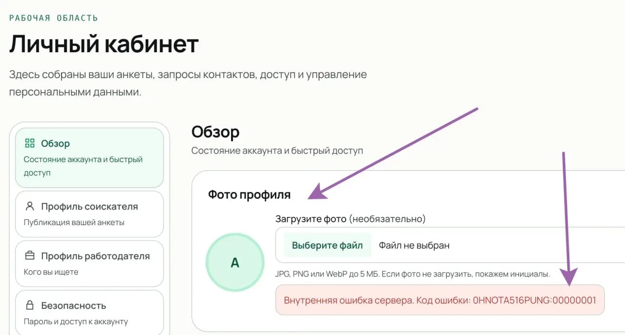 Я тут очень неспеша делаю проект, который поможет людям в ИТ находить работу в ИТ :) Делаю с помощью Astra (покупаю на 1app.ru - скоро всем будет доступно) | Сетка — социальная сеть от hh.ru