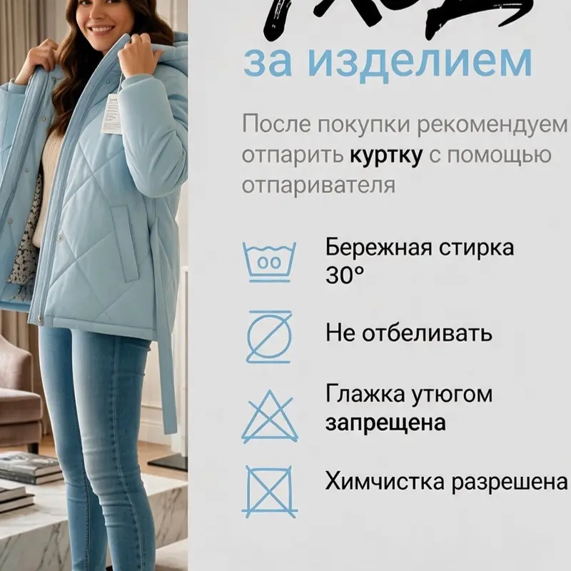 Римма Кудрявцева