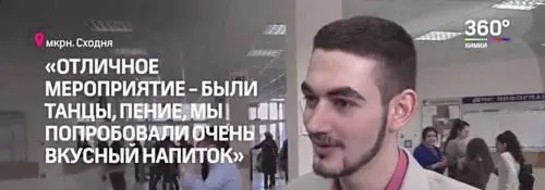 Паата Габуния