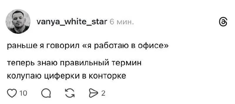 #work | Сетка — социальная сеть от hh.ru