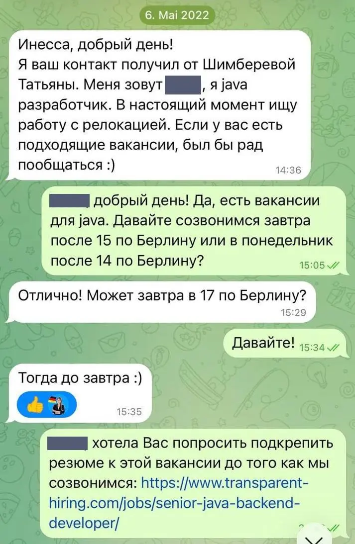 🇩🇪🇬🇧🇪🇸 У нашего кандидата 5 офферов одновременно! | Сетка — социальная сеть от hh.ru