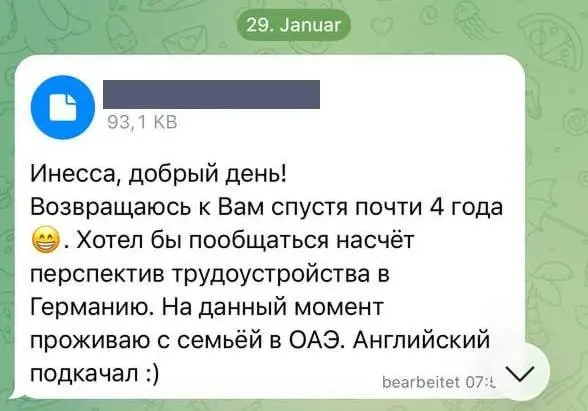 🇩🇪🇬🇧🇪🇸 У нашего кандидата 5 офферов одновременно! | Сетка — социальная сеть от hh.ru