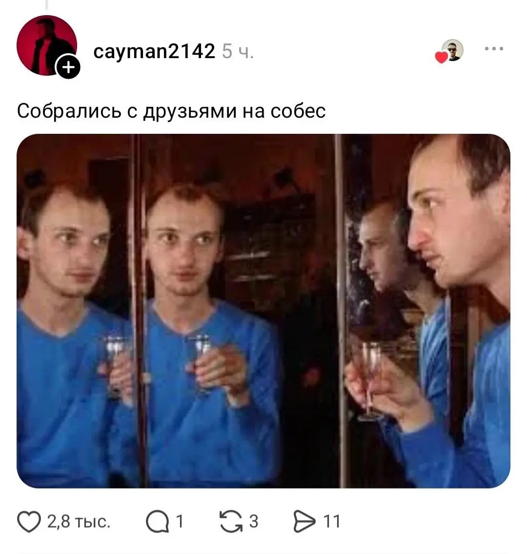 ⚡️ Соискатели начали откликаться на одну вакансию сразу с нескольких аккаунтов, чтобы повысить шансы на оффер | Сетка — социальная сеть от hh.ru