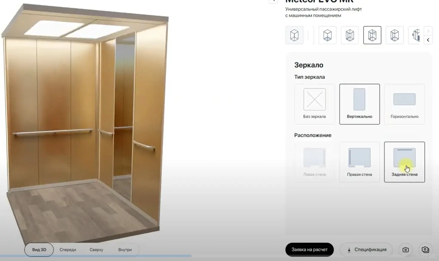 Браузерное 3D и бизнес (WebGL и WebGPU) | Сетка — социальная сеть от hh.ru