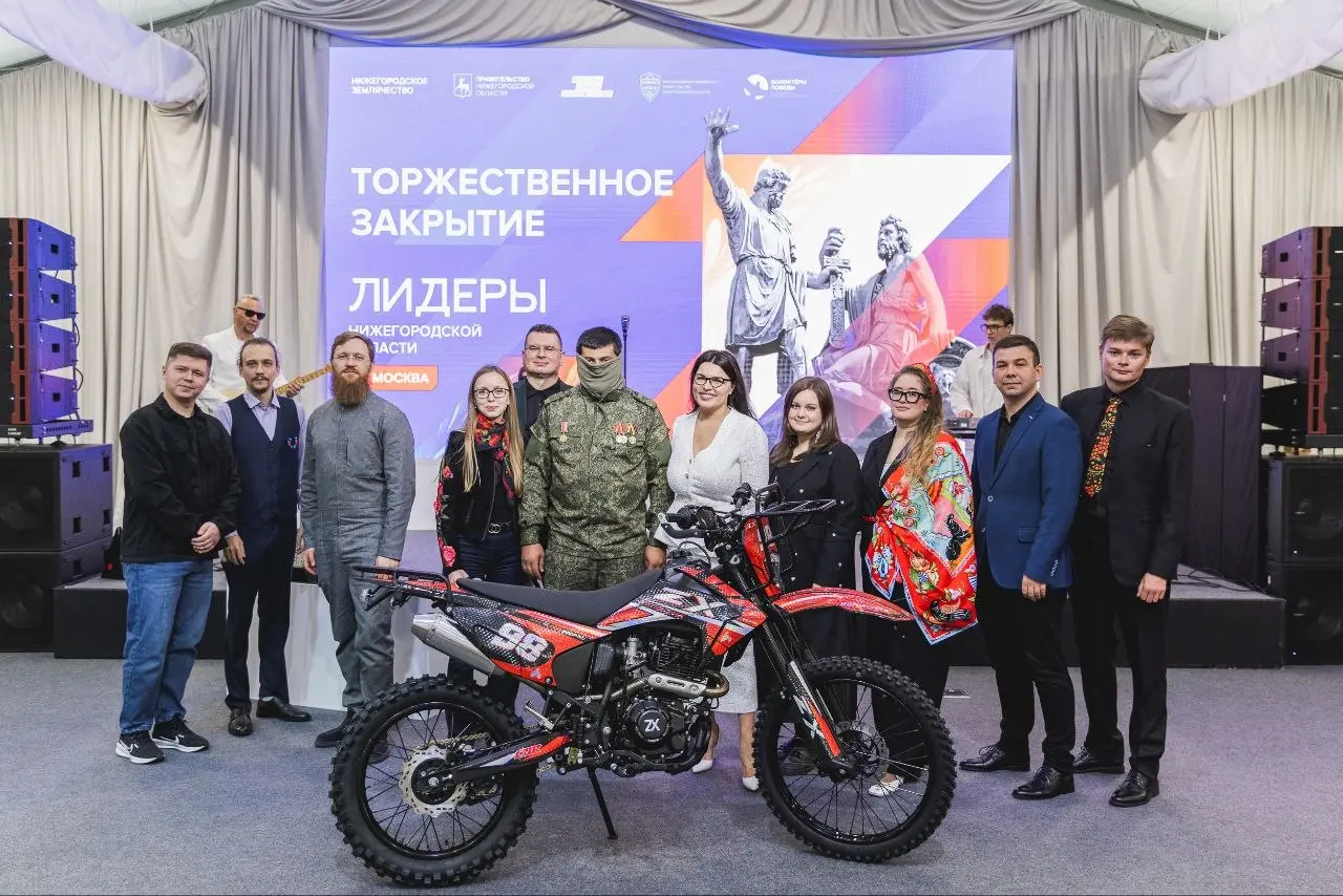Чуть больше недели назад состоялось закрытие 1-го сезона проекта «Лидеры Нижегородской области. Трек Москва». Проекта, которого я ждал с особым трепетом и не разочаровался в своих ожиданиях | Сетка — социальная сеть от hh.ru