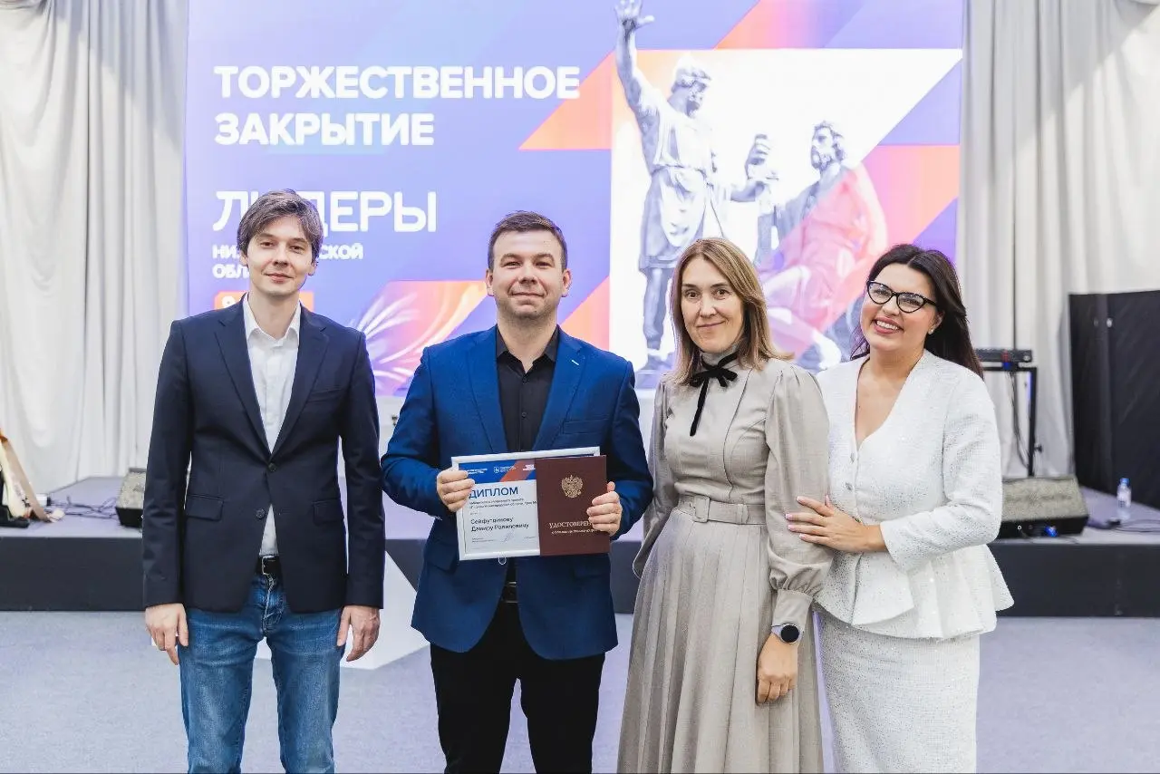 Чуть больше недели назад состоялось закрытие 1-го сезона проекта «Лидеры Нижегородской области. Трек Москва». Проекта, которого я ждал с особым трепетом и не разочаровался в своих ожиданиях | Сетка — социальная сеть от hh.ru