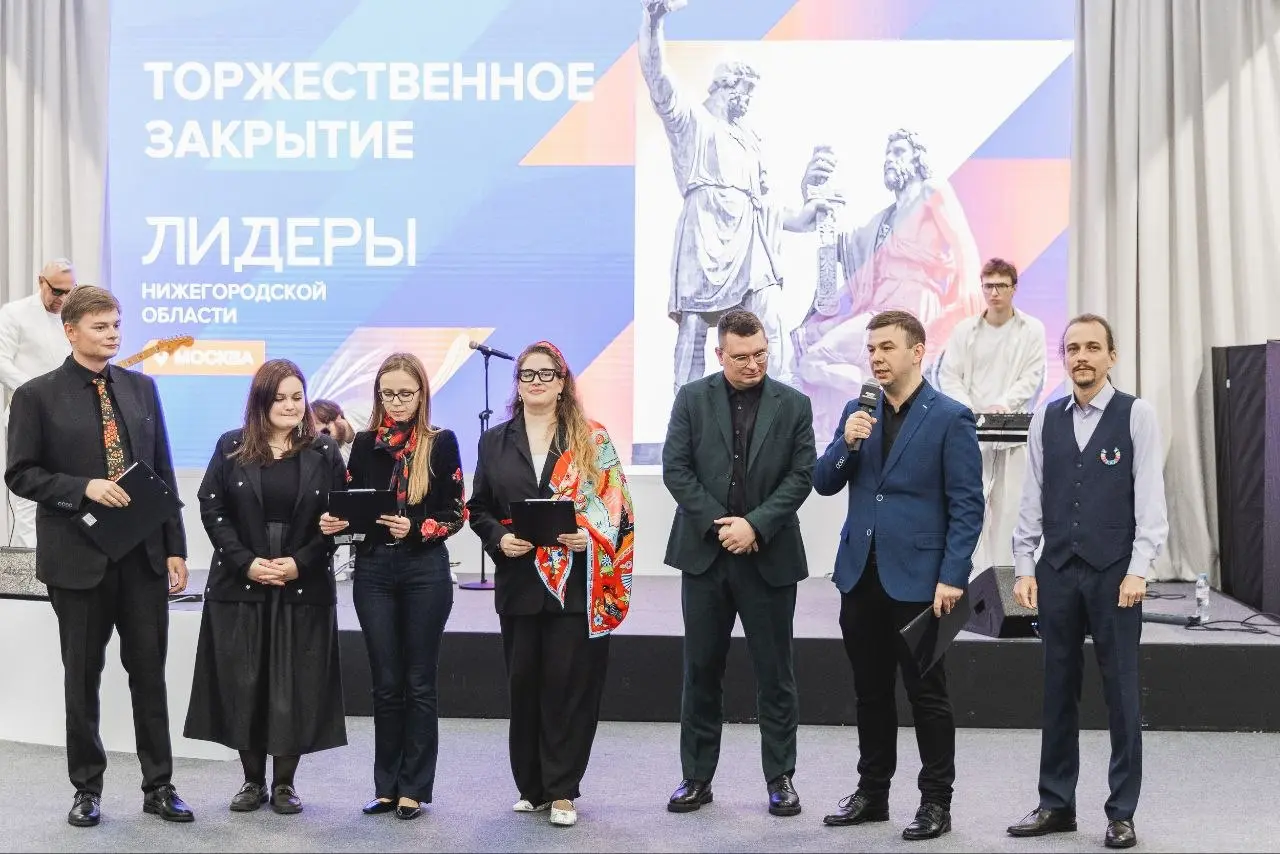 Чуть больше недели назад состоялось закрытие 1-го сезона проекта «Лидеры Нижегородской области. Трек Москва». Проекта, которого я ждал с особым трепетом и не разочаровался в своих ожиданиях | Сетка — социальная сеть от hh.ru