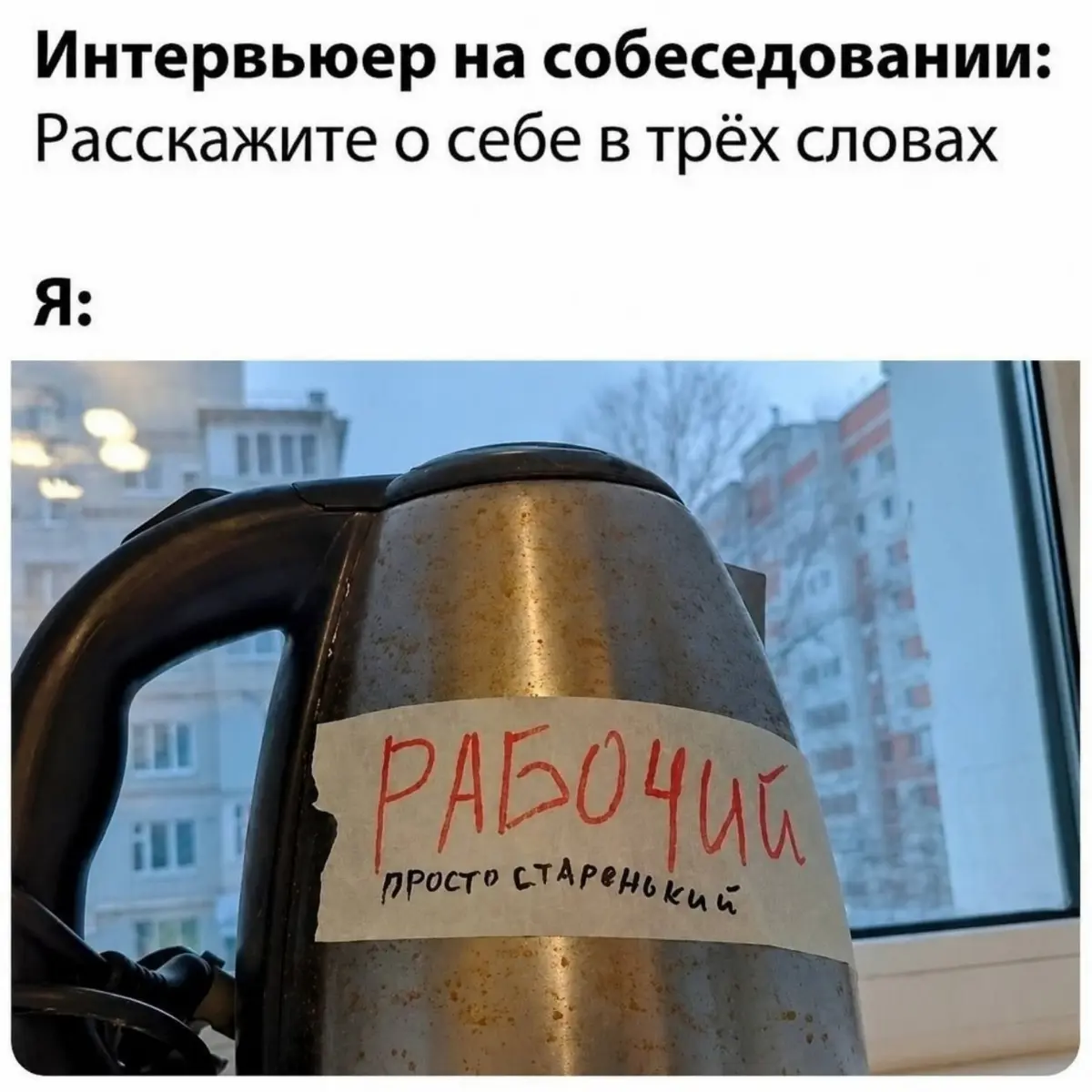 После 40 уже поздно. До 30 ещё рано. А работать когда? | Сетка — социальная сеть от hh.ru