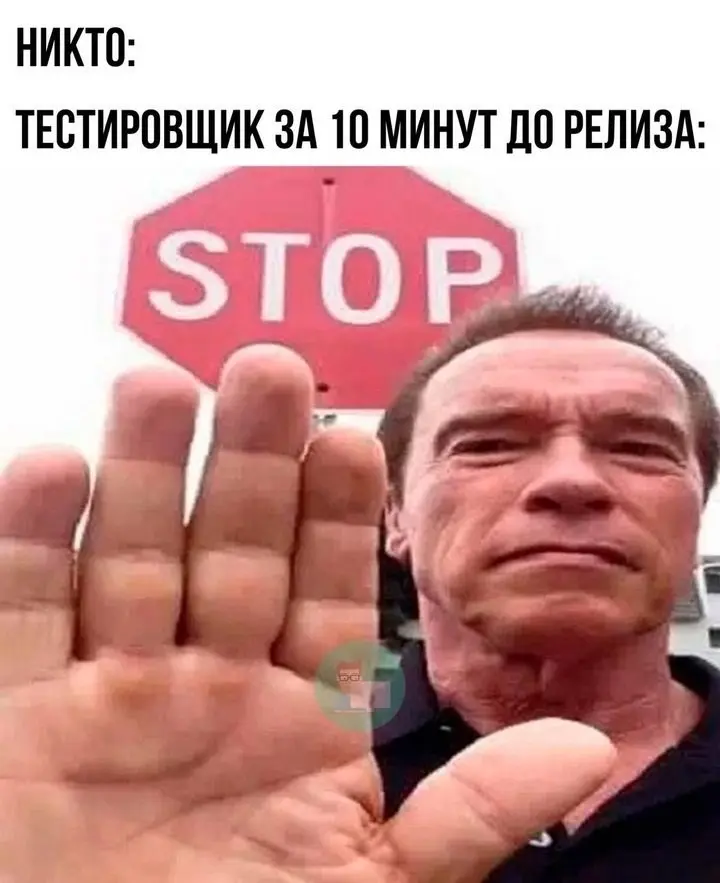 #работа #IT #юмор | Сетка — социальная сеть от hh.ru