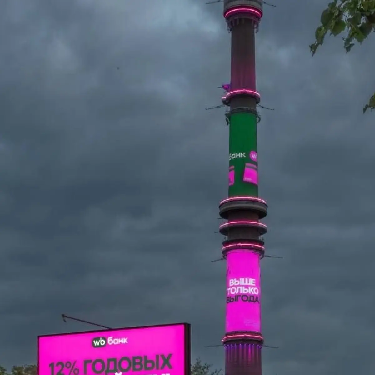 Вся Москва в наших цветах 😍 | Сетка — социальная сеть от hh.ru