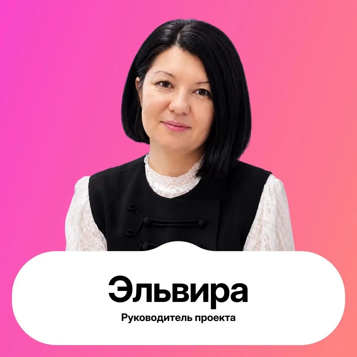 Вся Москва в наших цветах 😍 | Сетка — социальная сеть от hh.ru