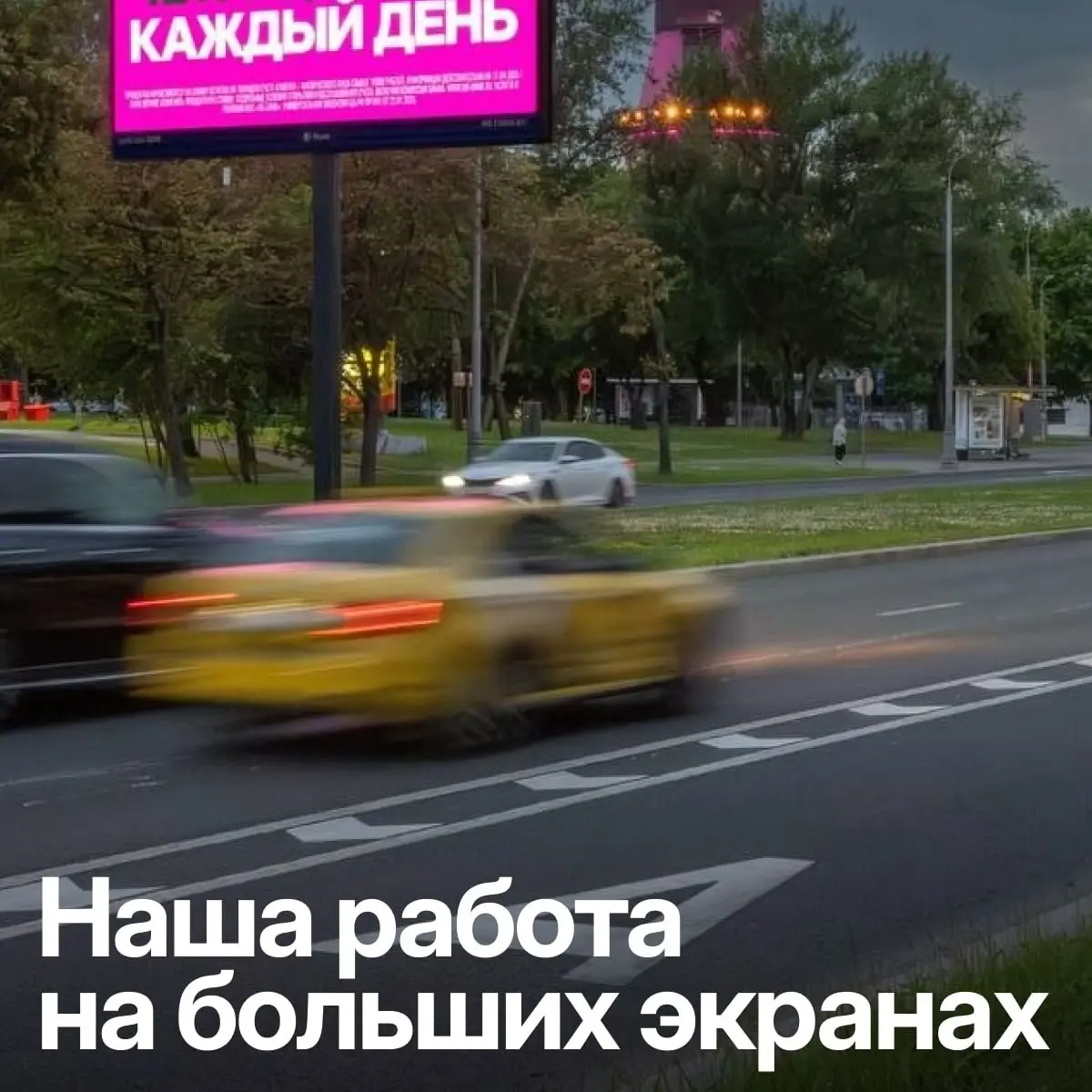 Вся Москва в наших цветах 😍 | Сетка — социальная сеть от hh.ru