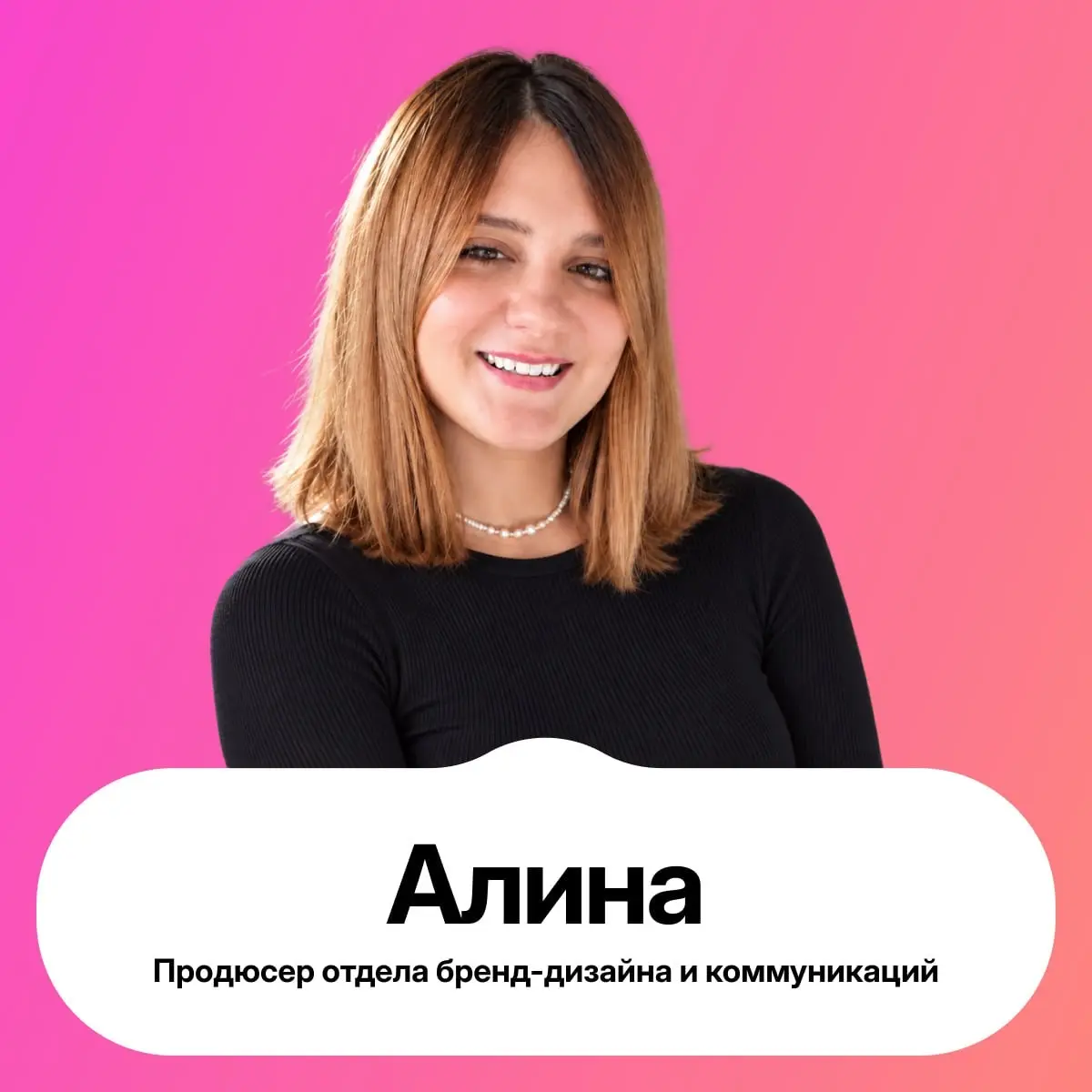 Вся Москва в наших цветах 😍 | Сетка — социальная сеть от hh.ru