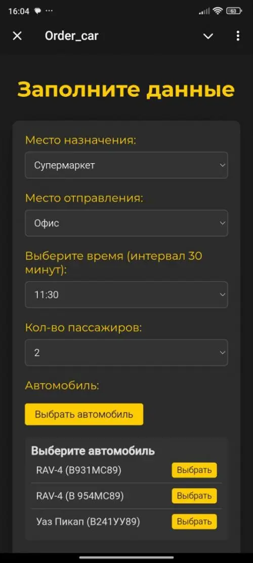 Network member avatar