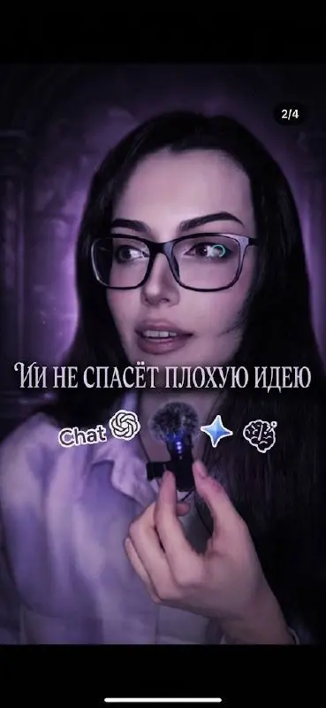 Вышло третье видео из четырёх про дизайн 🔮
Серия почти закончилась)
если есть вопросы или пожелания, о чём снять дальше, пишите в комментариях, читаю всё | Сетка — социальная сеть от hh.ru