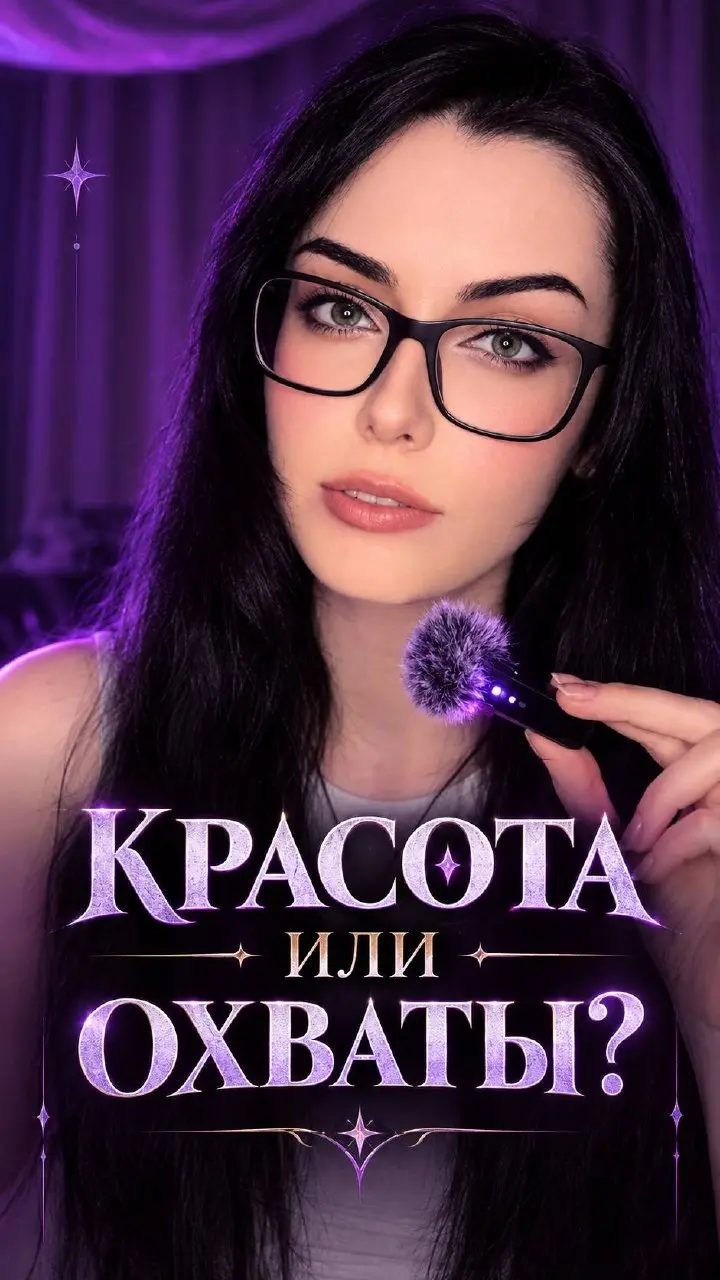 Вышло третье видео из четырёх про дизайн 🔮
Серия почти закончилась)
если есть вопросы или пожелания, о чём снять дальше, пишите в комментариях, читаю всё | Сетка — социальная сеть от hh.ru