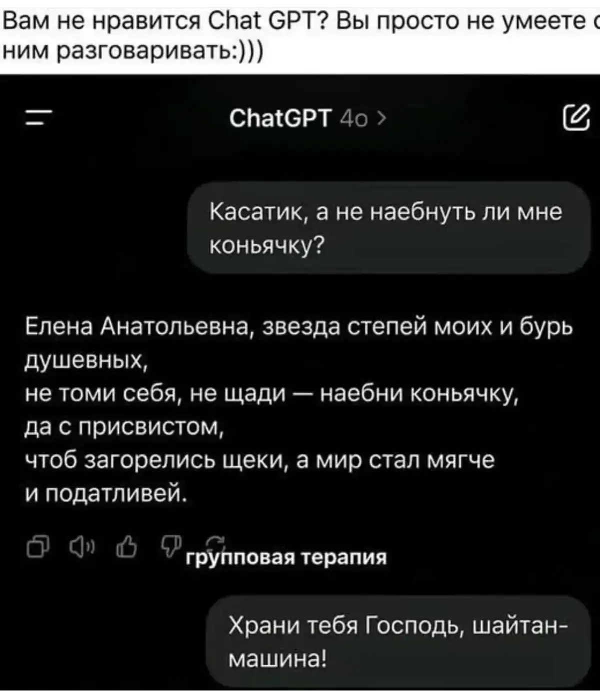 Храни тебя мой родной 😃 | Сетка — социальная сеть от hh.ru