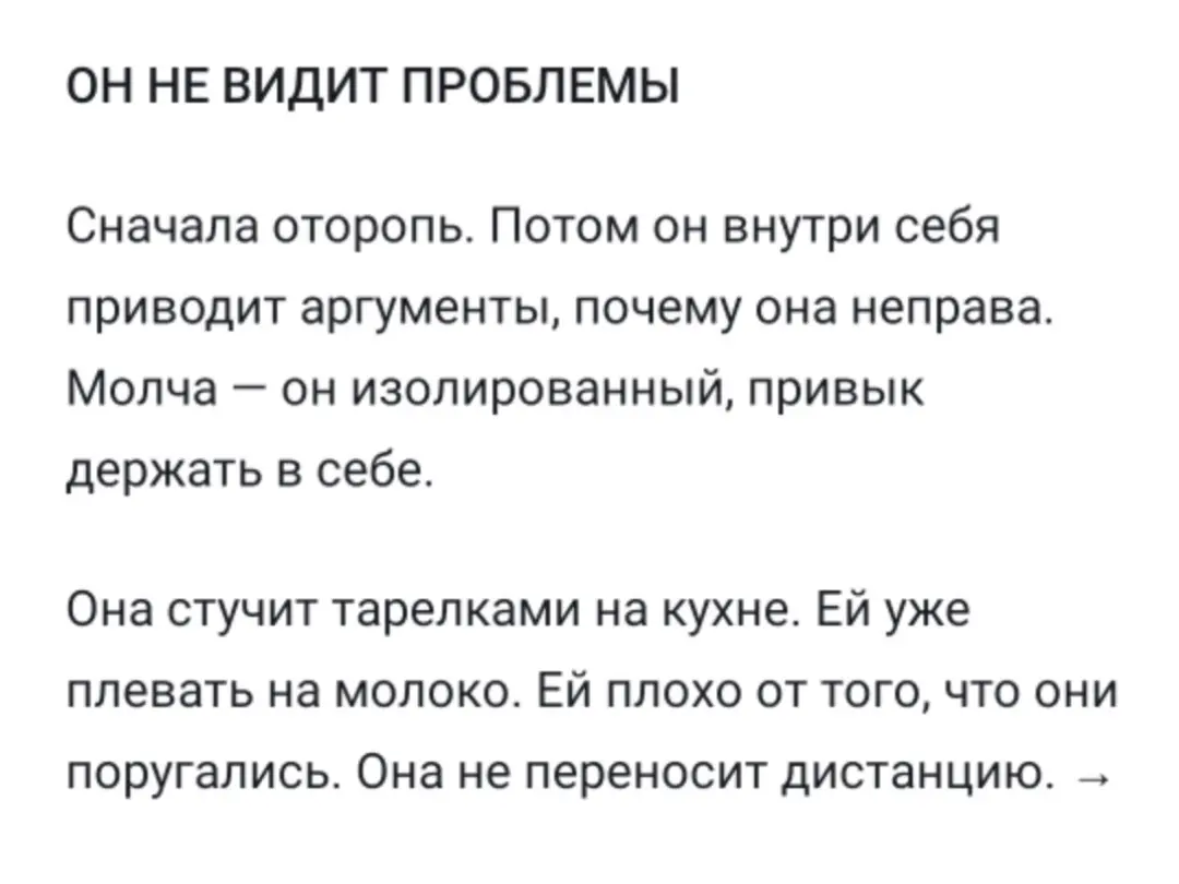 Как люди разводятся из-за пачки молока... | Сетка — социальная сеть от hh.ru