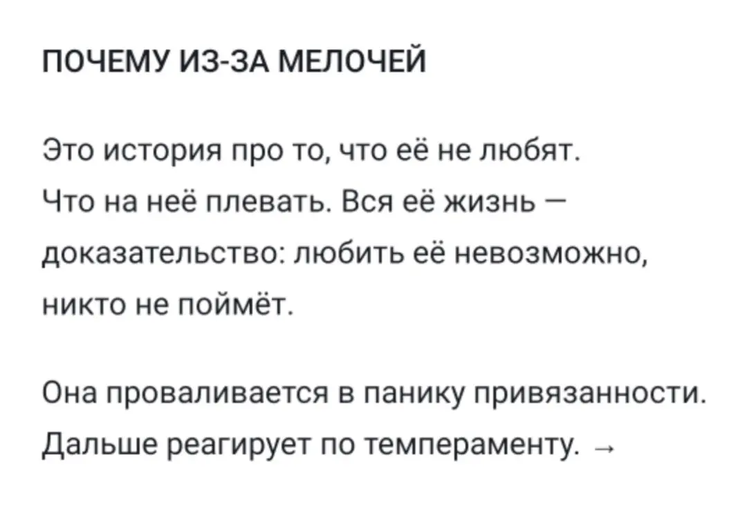 Как люди разводятся из-за пачки молока... | Сетка — социальная сеть от hh.ru