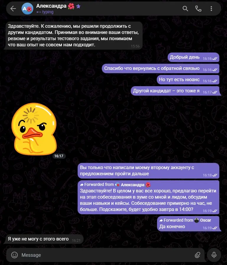 Ситуация на рынке труда в 2026 году | Сетка — социальная сеть от hh.ru