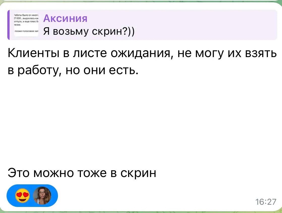 Начала после Випассаны входить в рабочий режим и в целом выстраивать структуру дня.
На днях писала своим ученикам в работе, проставлять даты встреч | Сетка — социальная сеть от hh.ru