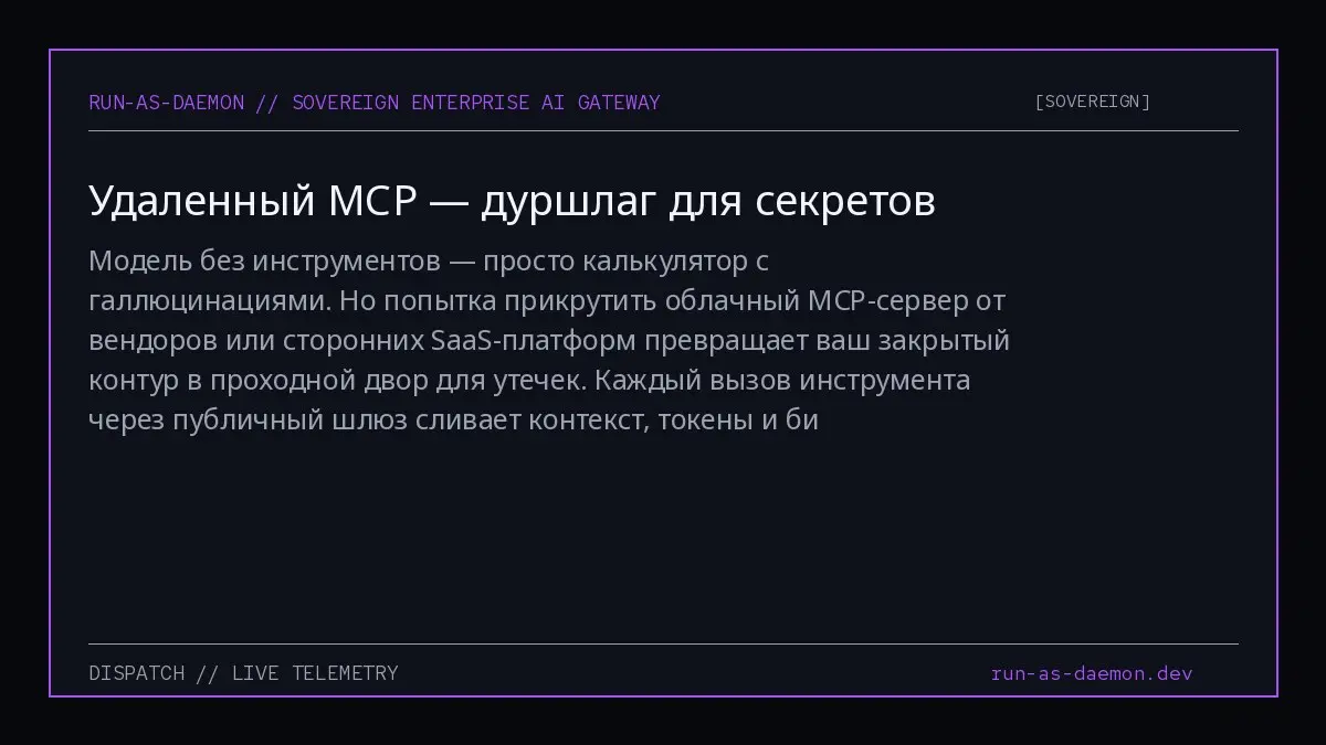 Модель без инструментов — просто калькулятор с галлюцинациями | Сетка — социальная сеть от hh.ru