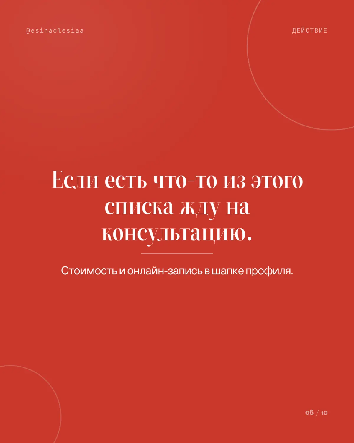 Ты точно найдешь работу, если.. | Сетка — социальная сеть от hh.ru