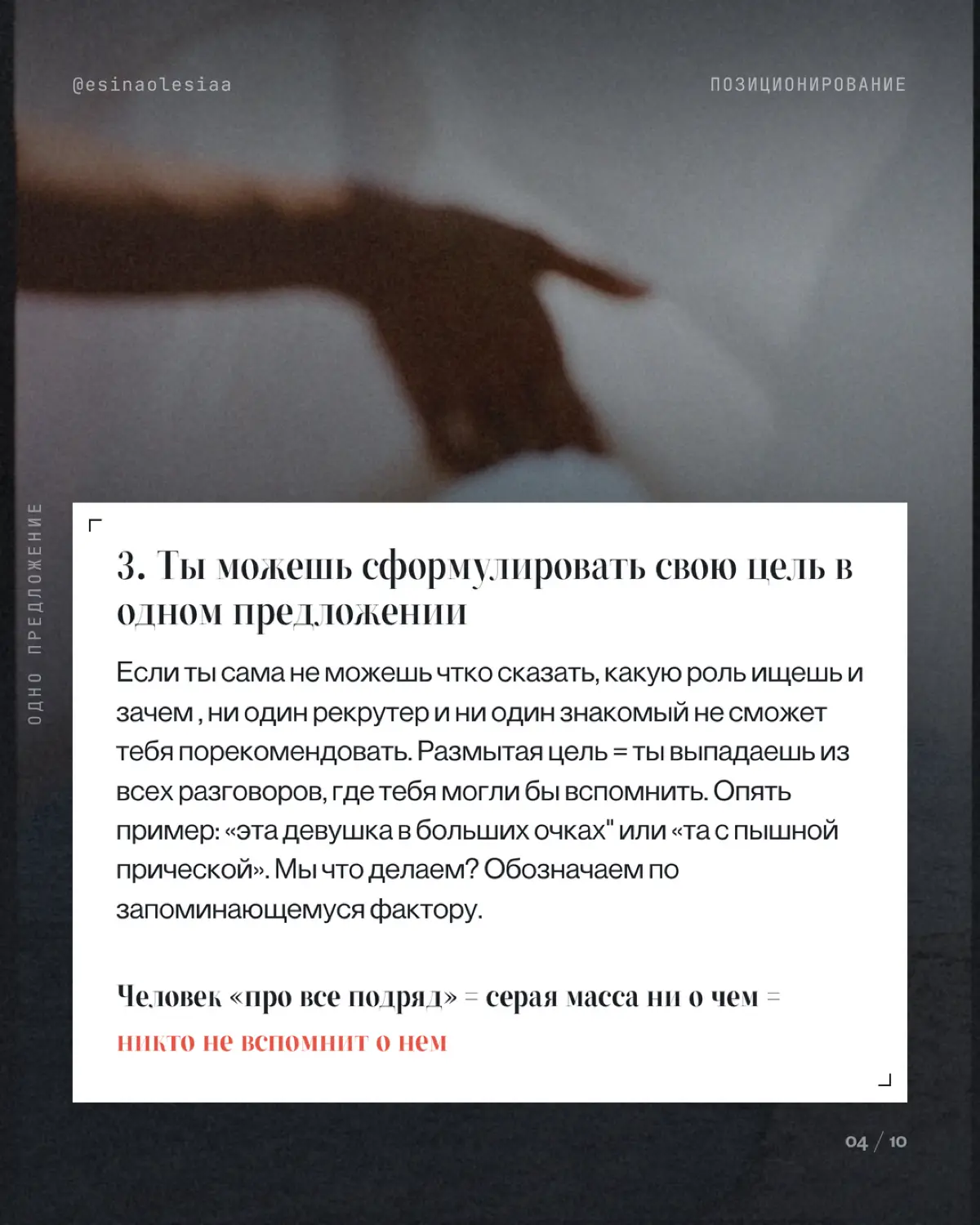 Ты точно найдешь работу, если.. | Сетка — социальная сеть от hh.ru