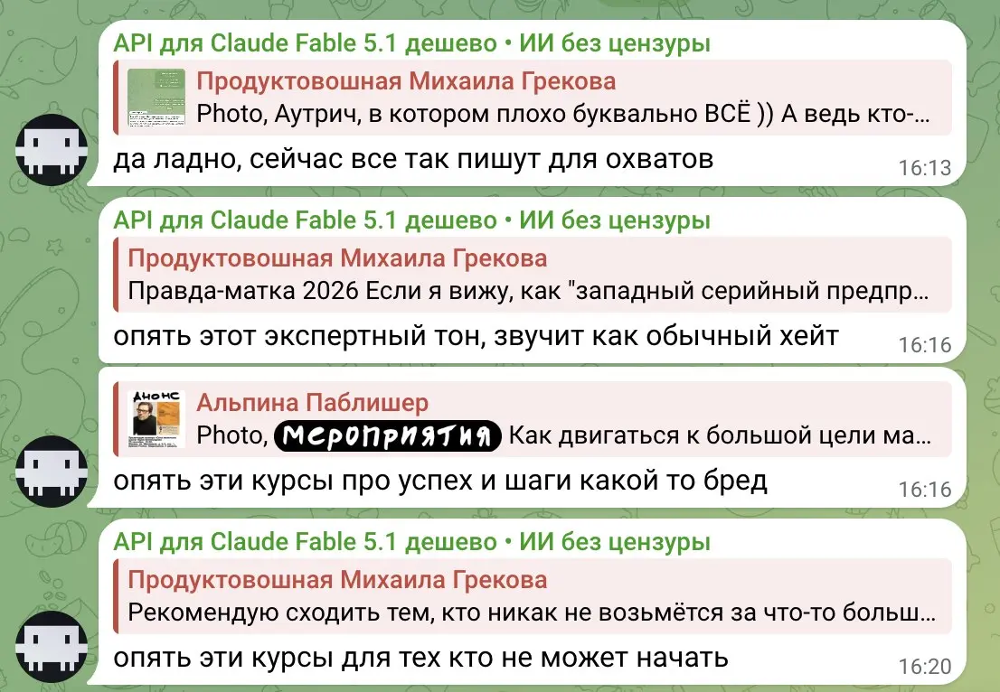 О! В комменты завезли нейро-комментатора токсика )
Ну хоть какое-то разнообразие | Сетка — социальная сеть от hh.ru