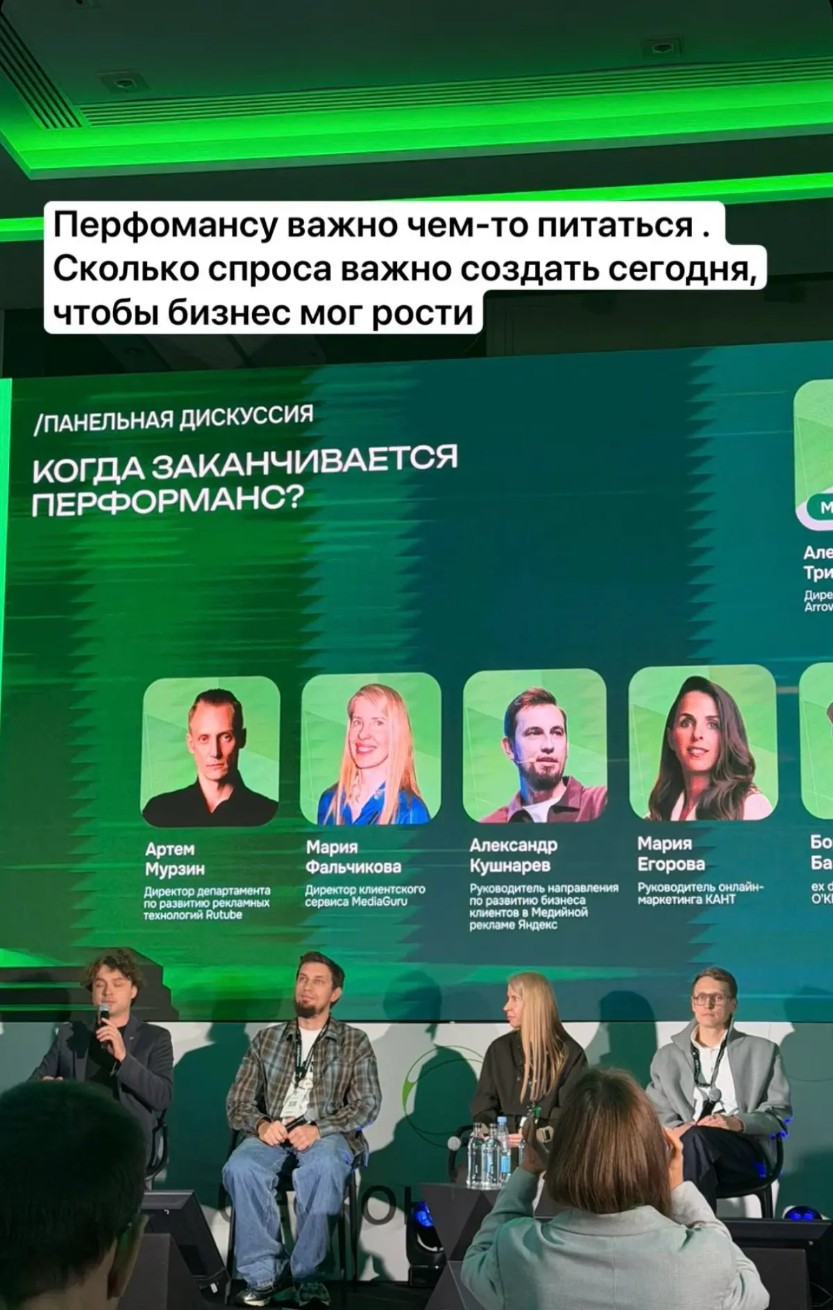 Если продукт не конвертит, ему ничего не поможет | Сетка — социальная сеть от hh.ru