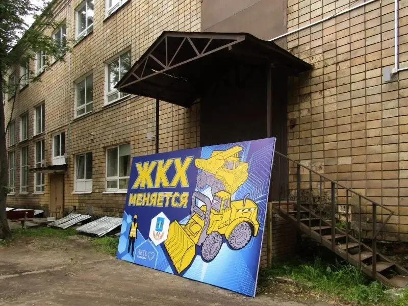 Почему сотрудникам ЖКХ нужно учиться общаться с людьми? | Сетка — социальная сеть от hh.ru
