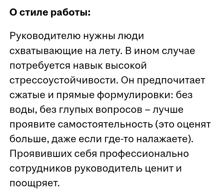 Не терпит конкуренции в имитации | Сетка — социальная сеть от hh.ru