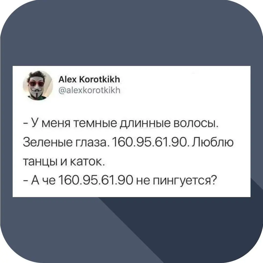 📢 пакет по итэ 🛍 Другие каналы
В этом посте были ссылки, но мы их удалили по правилам Сетки | Сетка — социальная сеть от hh.ru
